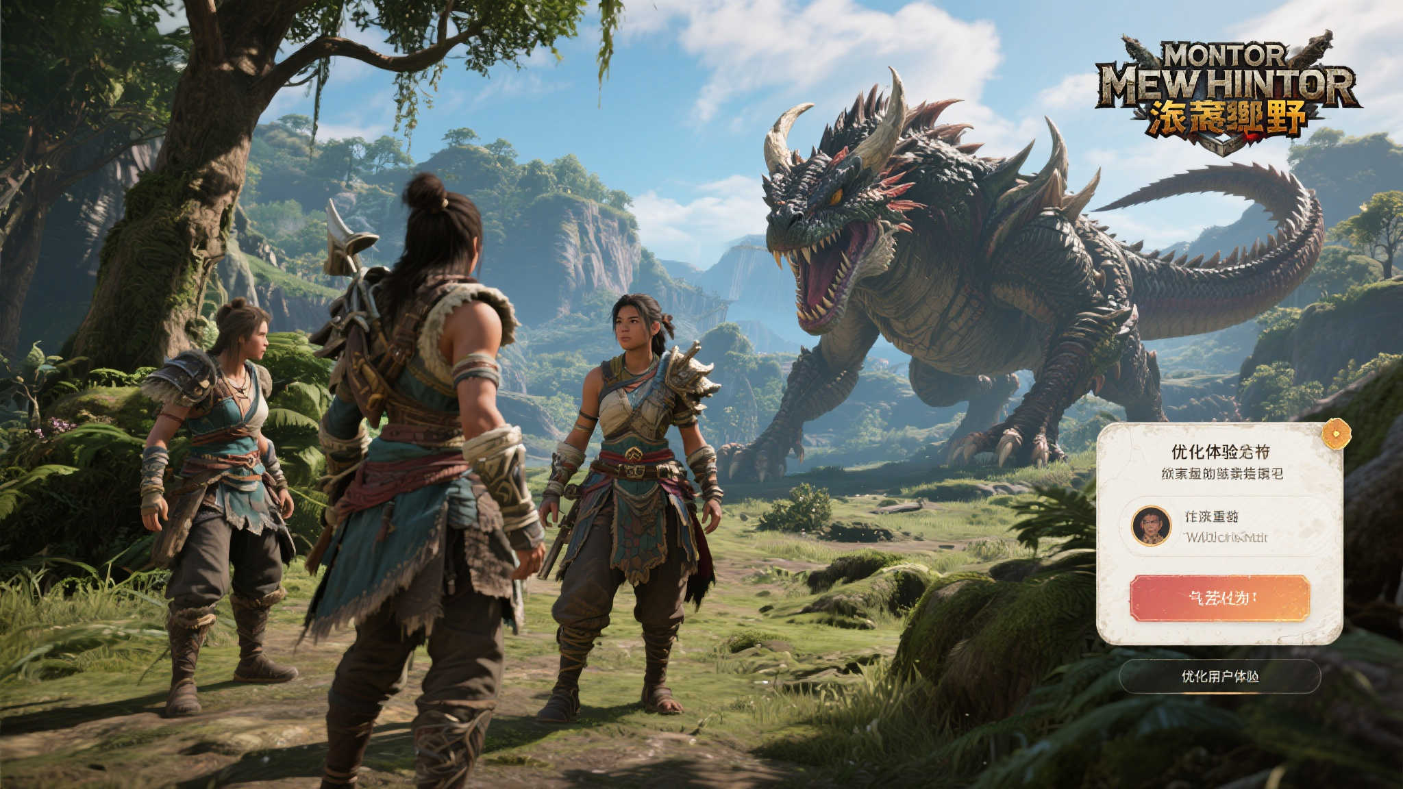 《怪物猎人荒野》发布紧急更新：解决换装引发的游戏崩溃与性能问题