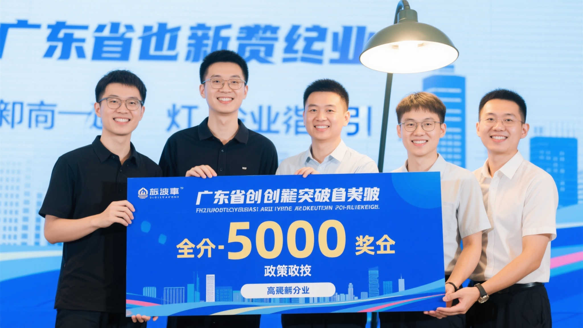 广东推出新政助力游戏产业发展,最高奖励达500万元 广东推出新政助力游戏产业发展,最高奖励达500万元